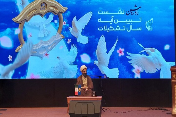 بیانات حجتالاسلاموالمسلمین #حاج_علی_اکبری در مراسم تبیین آیه سال ۱۴۰۴ اتحادیه انجمنهای اسلامی دانشآموزان